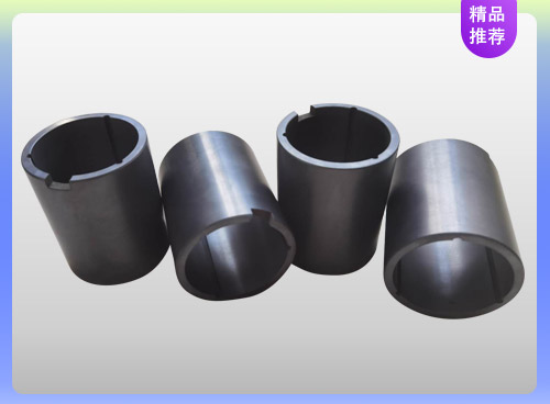 反應燒結(jié)碳化硅軸套